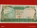 Банкнота ЛИБИЯ много красива рядка за КОЛЕКЦИЯ ДЕКОРАЦИЯ 53215, снимка 8