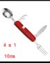 4 в 1 нож, вилица, лъжица и отварачки , снимка 1 - Ножове - 40833940
