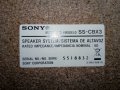 Sony SS-CBX3 двулентови колони , снимка 3
