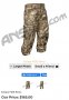 Панталон за пейнтбол XL, снимка 18