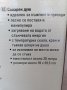 Нов слънчев душ 20 л., за къмпинг,каравана,градина,лов и рибилов, снимка 2