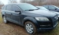 Audi Q7 3.0 TDI 233 коня. НА ЧАСТИ, снимка 1