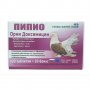 Пипио Орни Доксимицин за гълъби / 100 таблетки/, снимка 1 - Гълъби - 30871994