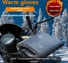 Комплект зимни термо ръкавици за велосипеди и мотоциклети, снимка 2