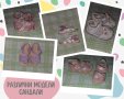 Страхотни детски сандали / различни модели