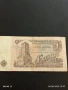Пет Банкноти 1 лев 1974г. НРБ от соца стари редки за КОЛЕКЦИЯ ДЕКОРАЦИЯ 50792, снимка 5