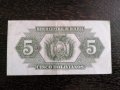 Банкнота - Боливия - 5 боливианос UNC | 1928г., снимка 2
