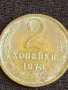 Стара монета 2 копейки 1973г. СССР рядка за КОЛЕКЦИОНЕРИ 26874, снимка 4