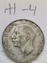 Сребърна монета Ж4, снимка 2