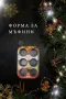 Форма за мъфини, снимка 5