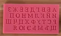 Силиконов молд азбука ръкописна Кирилица , тънки Български букви , декорация на торта фондан, снимка 2