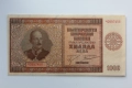 1000 лева 1942 UNC, снимка 1