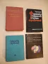 Лекарствен справочник. На разрешените за употреба в НРБ лекарствени средства - Колектив (1964), снимка 1