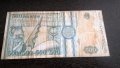 Банкнота - Румъния - 500 леи | 1992г., снимка 3
