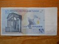 банкноти - Алжир, Либия, Тунис, снимка 16