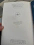 Руска книга Миниатюри към поемата Алишер Навой 32 бр., снимка 2