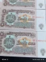 Шест банкноти 1 лев 1974г. НРБ нови в перфектно състояние за КОЛЕКЦИОНЕРИ 50721, снимка 3