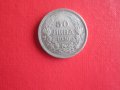 50 лева 1930 сребърна монета 4, снимка 2