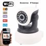 Бебефон Безжична Ip camera с нощно виждане Wifi Lan видеонаблюдение, снимка 1 - Комплекти за видеонаблюдение - 32417141