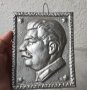 Сталин пано барелеф метал, снимка 1 - Пана - 37416818