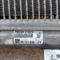 Радиатор за климатик за Опел Астра Г G - бензин ,1.6, 101 к.с. - 1998 г., снимка 9 - Части - 33189662