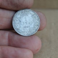 Монета 1 динар 1897г, снимка 3 - Нумизматика и бонистика - 37381551