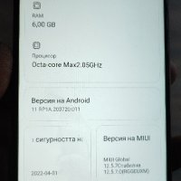 Redmi 8 Pro без забележки , снимка 5 - Xiaomi - 44032242
