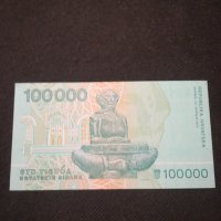 Банкнота Хърватска - 11036, снимка 3 - Нумизматика и бонистика - 27644865