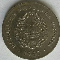 Монети Румъния 1900-1993г., снимка 16 - Нумизматика и бонистика - 28518301