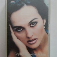Албума на Глория "Стопроцентова жена" на аудио касета 1998 г. , снимка 1 - Аудио касети - 34958718
