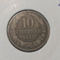 Стара монета-132, снимка 2 - Нумизматика и бонистика - 27174804