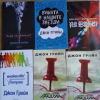 Книги, снимка 6 - Художествена литература - 28126705