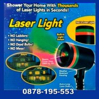 Лазерен проектор Laser Light Лазер за градина. Външен и вътрешен монтаж, снимка 2 - Прожектори - 27220125