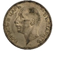 Сребърна монета от 100 лева, 1937 г, снимка 3 - Нумизматика и бонистика - 41628532