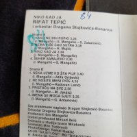 Стара аудио касета,касетка Rifat Tepic, снимка 5 - Аудио касети - 36825589