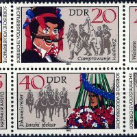 Германия ГДР 1982 - фолклор MNH, снимка 1 - Филателия - 43569069