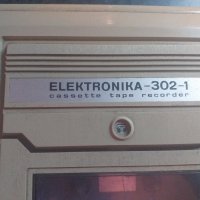 Касетофон ELEKTRONIKA 302-1, снимка 2 - Радиокасетофони, транзистори - 26419545