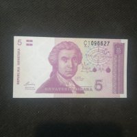 Банкнота Хърватска - 12946, снимка 3 - Нумизматика и бонистика - 28239524