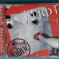 Перпетуум Мобиле – 2004 - Лифт(Indie Rock, Alternative Rock), снимка 1 - CD дискове - 43935981