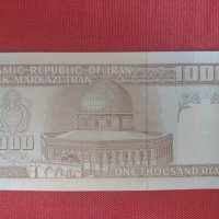 Уникална банкнота ИРАН перфектно състояние много красива непрегъвана за колекционери 28379, снимка 5 - Нумизматика и бонистика - 37117854