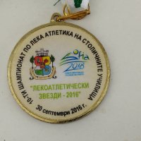 Медали за участие в Софийския маратон , снимка 3 - Други спортове - 40193499