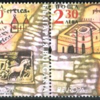 Чисти марки Европа СЕПТ 2020 от България, снимка 1 - Филателия - 44096477