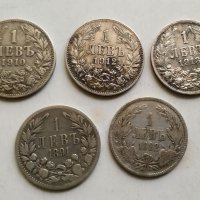 Сребърни монети 1лв, снимка 1 - Нумизматика и бонистика - 39409564
