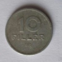 Монети Унгария 1941-1997г., снимка 7 - Нумизматика и бонистика - 28500016