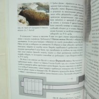 Книга Долината на тракийските владетели - Георги Китов 2005 г., снимка 2 - Други - 43392785