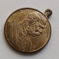 Австрийски медал Франц Йосиф, снимка 1 - Антикварни и старинни предмети - 32358492