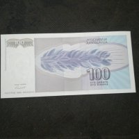 Банкнота Югославия - 12887, снимка 3 - Нумизматика и бонистика - 28245199