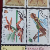 Пощенски марки  СПОРТ поща България стари редки от соца за колекция 29285, снимка 5 - Филателия - 37712381