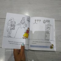 Детска книжка Принцеса Ела търси приключения, снимка 7 - Детски книжки - 33344578