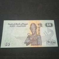 Банкнота Египед - 12984, снимка 2 - Нумизматика и бонистика - 28120190